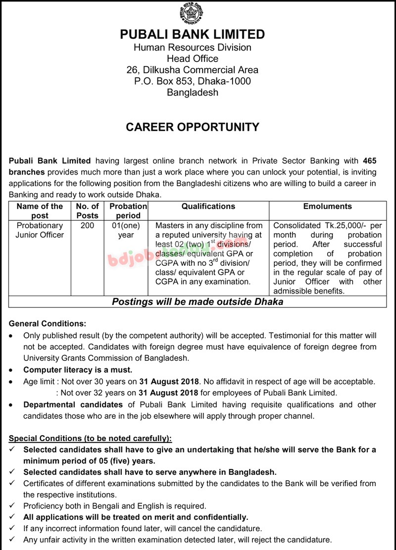 pubali-bank-limited-probationary-junior-officer-jobs-bdjobstoday