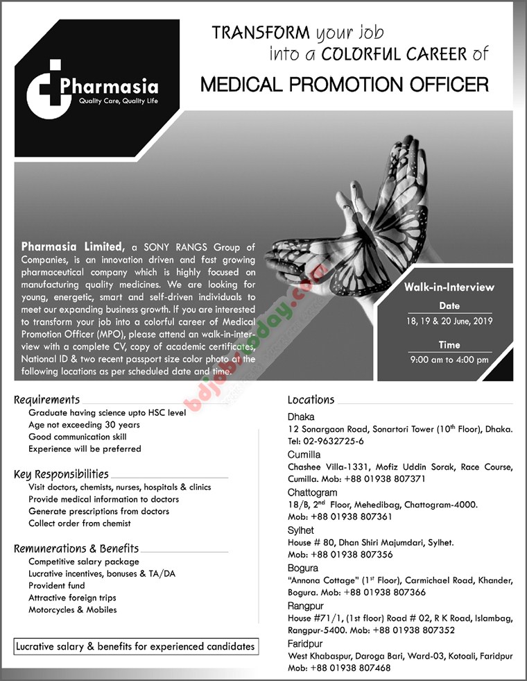 position :medical promotion officer