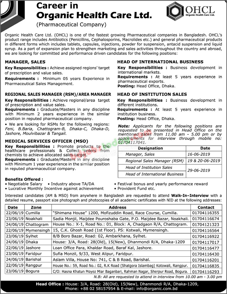 Medical Services Officer Mso Job Bangladesh Mobile Version