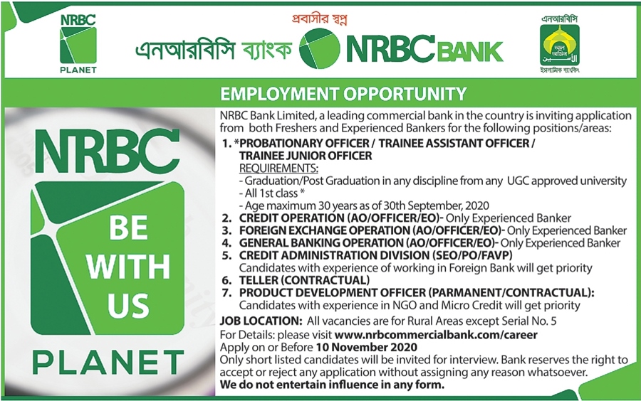 NRBC Bank Ltd, "SEO/PO/FAVP (Credit Administration Division)" Jobs ...