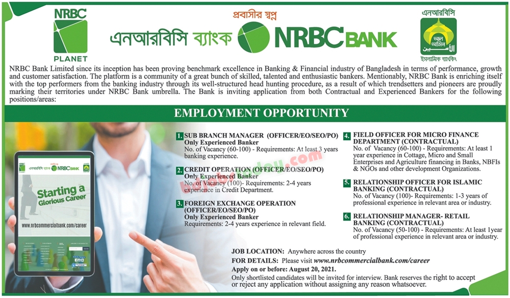 nrbc-bank-ltd-field-officer-jobs-bdjobstoday