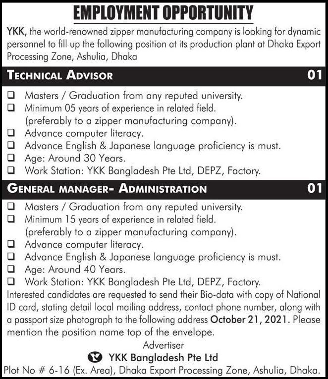 YKK Bangladesh Pte Ltd, "Technical Advisor" Jobs | Bdjobstoday.com