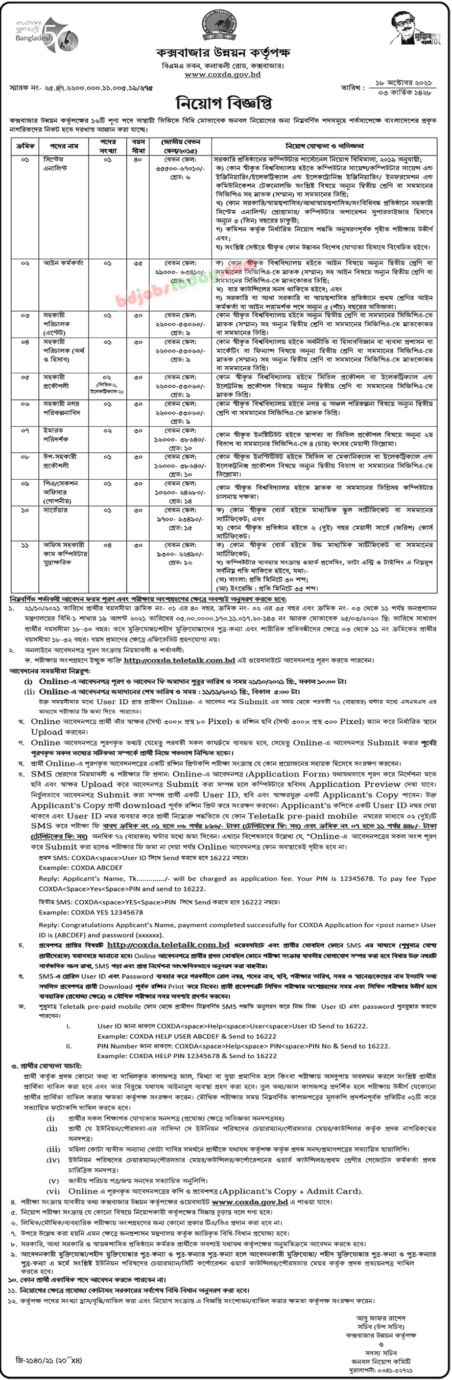 coxsbazar-development-authority-legal-officer-jobs-bdjobstoday