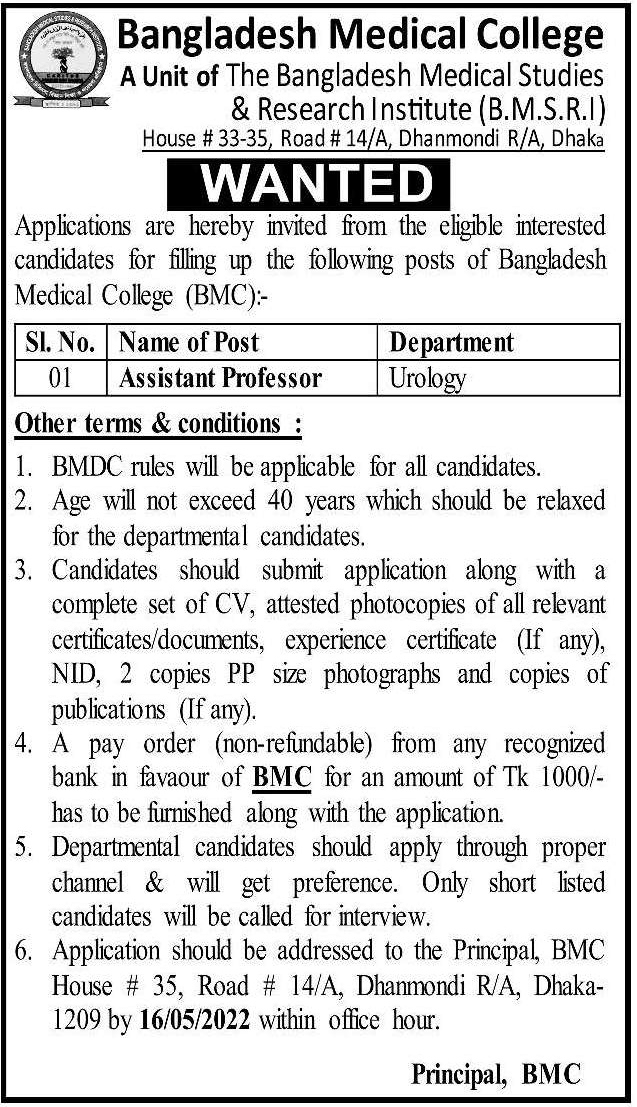 Bangladesh Medical College, "Assistant Professor (Urology)" Jobs ...