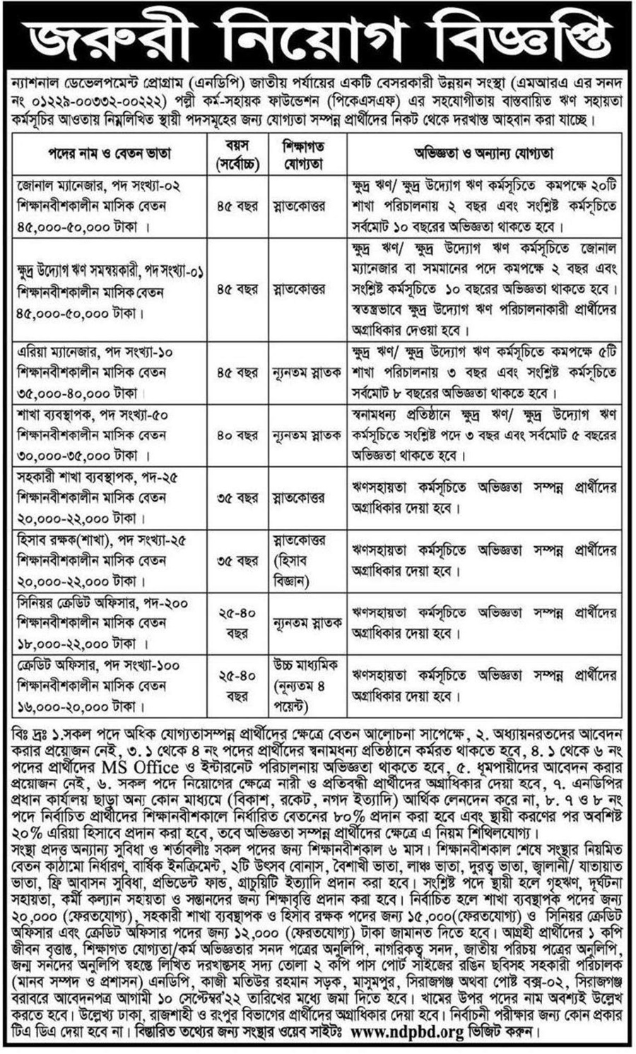 national-development-programme-ndp-area-manager-jobs-bdjobstoday