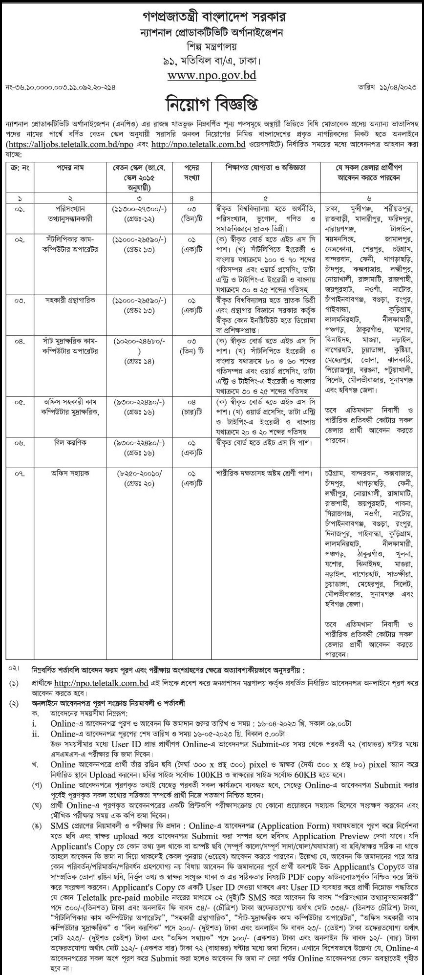 cardiologist-salary-actual-2023-projected-2024-velvetjobs