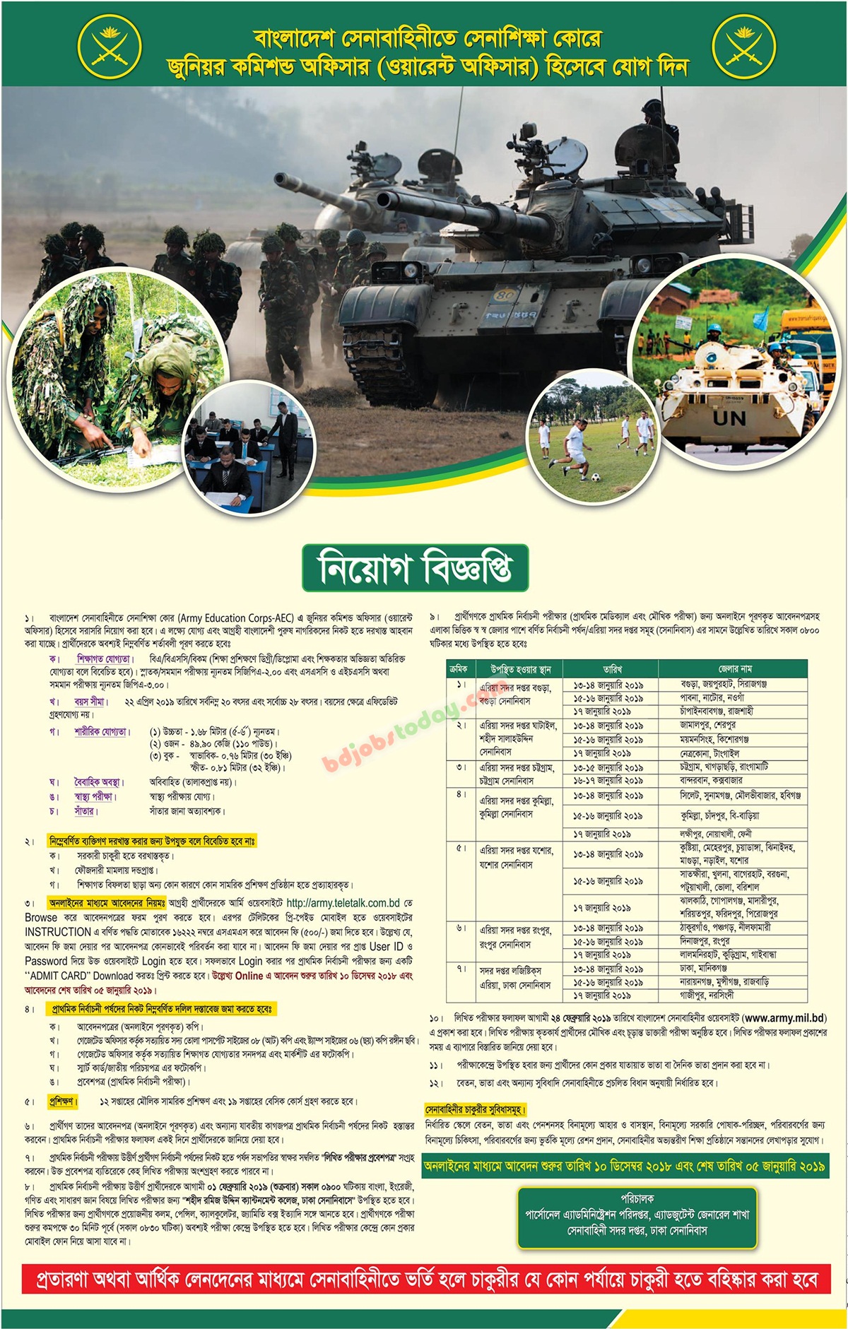 Bangladesh Army, "Junior Commissioned Officer, Army Education Corps ...