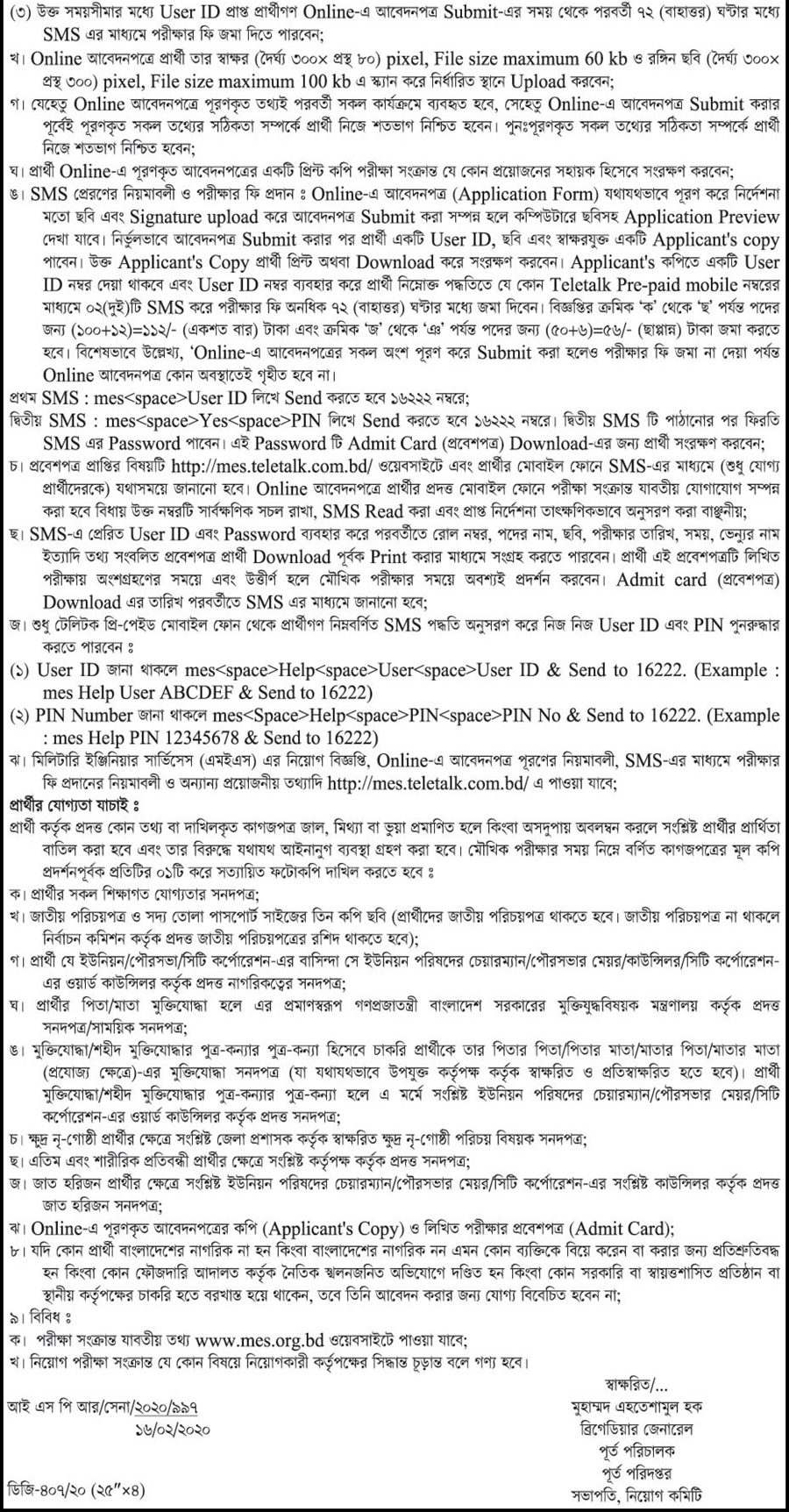 Military Engineer Services MES UDA Upper Division Assistant Jobs 