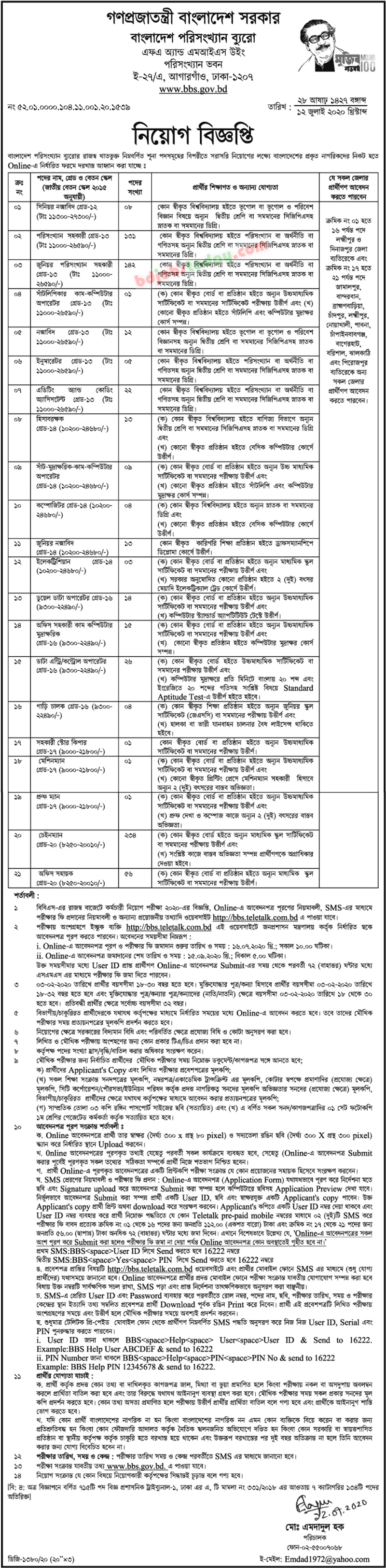 Bangladesh Bureau of Statistics -BBS, 