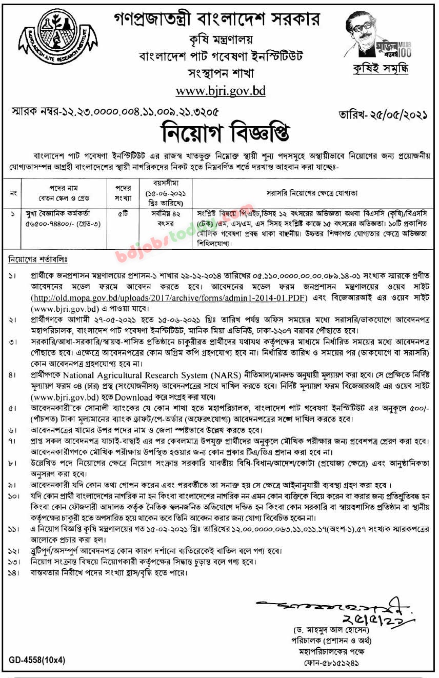 Bangladesh Jute Research Institute BJRI Chief Scientific Officer 