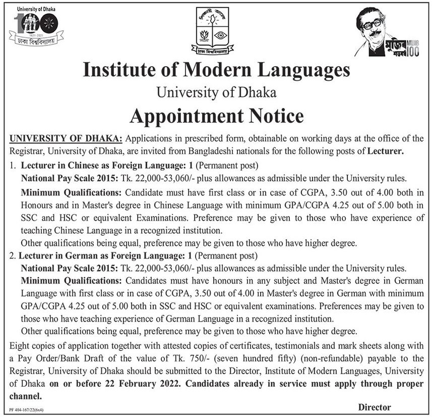 institute-of-modern-languages-lecturer-german-language-jobs