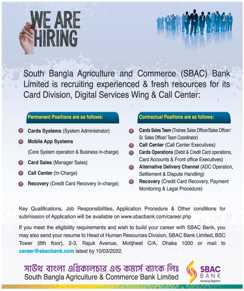 South Bangla Agricultural and Commerce (SBAC) Bank Limited, 