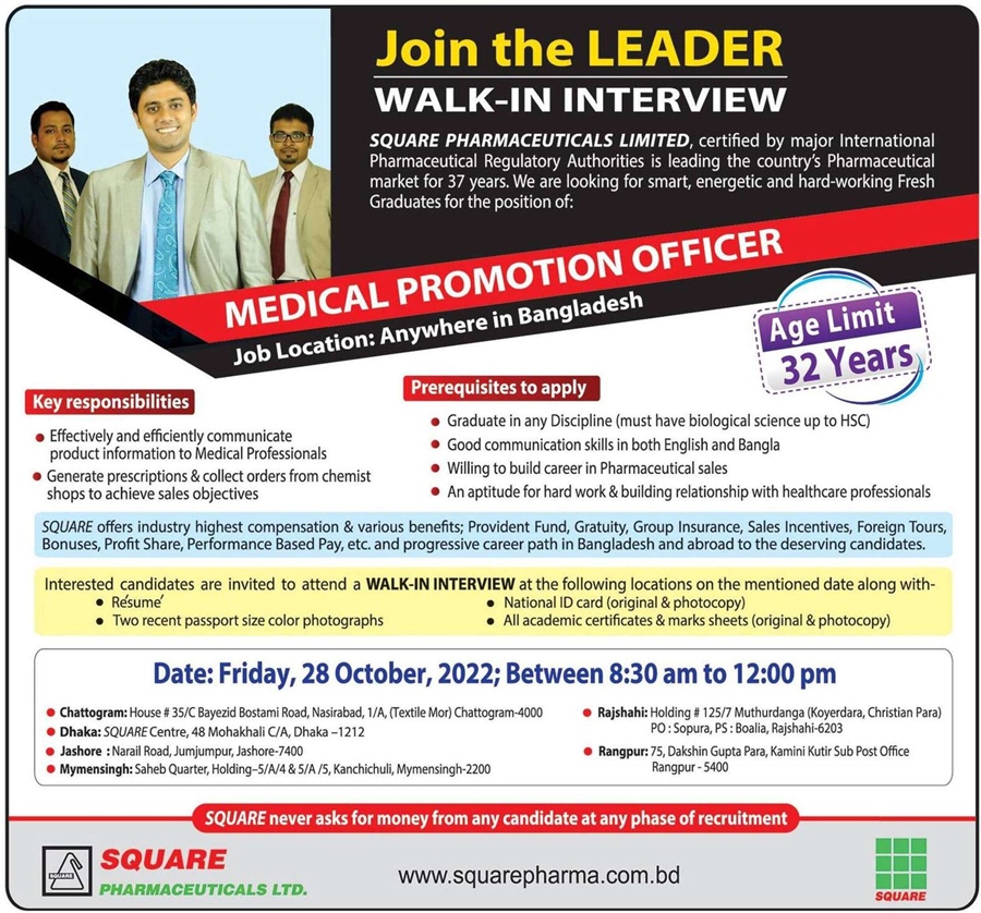 square-pharmaceuticals-ltd-medical-promotion-officer-jobs