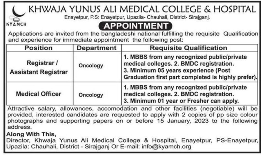 Khwaja Yunus Ali Medical College and Hospital, 